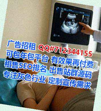 全南生子实业有限公司